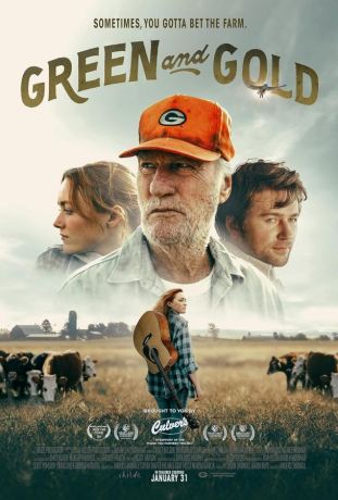Зелень и золото (2025)