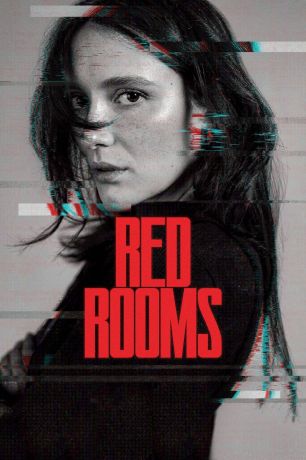 Красные комнаты (2024)