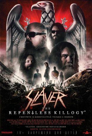 Slayer: Безжалостная киллография (2019)