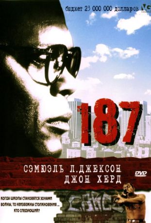 187 (1997)