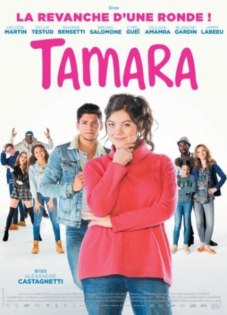 Тамара (2016)