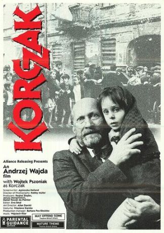 Корчак (1990)