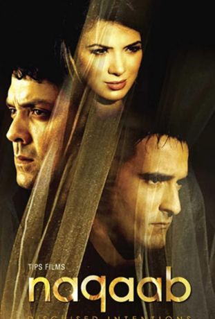 Любовь по чужому сценарию (2007)