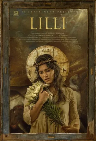 Ліллі (2018)