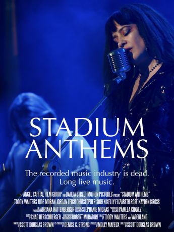 Стадионные гимны (2018)