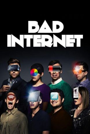 Ужасы интернета (2016)