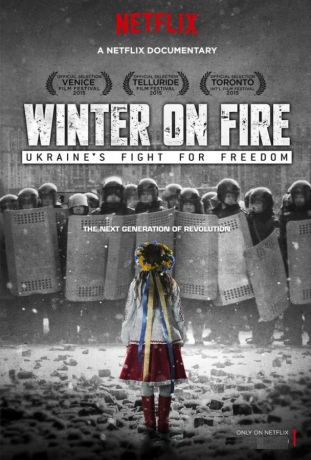 Зима в огне: борьба за свободу (2015)