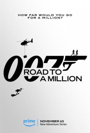 007: Дорога к миллиону (2023)