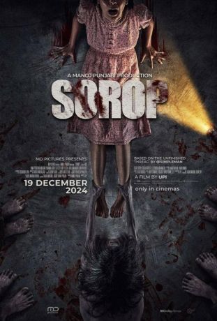 Сороп (2025)