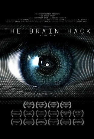 Взлом мозга (2015)