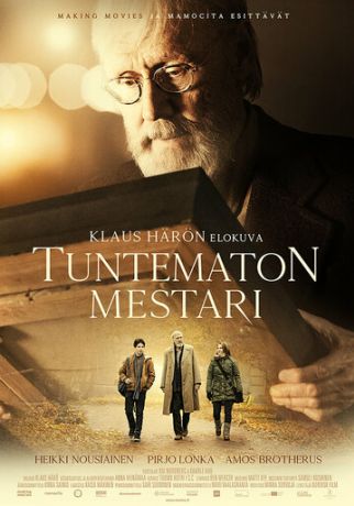 Неизвестный мастер (2018)