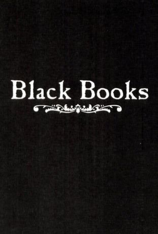 Книжный магазин Блэка / Книжная лавка Блэка (2000)