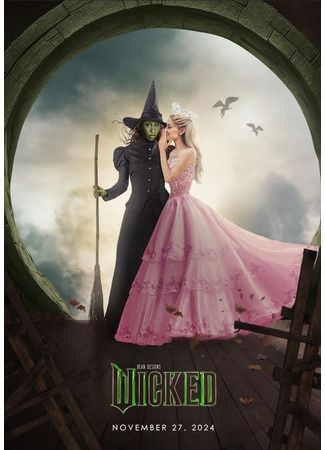 Wicked: Чародейка (2024)