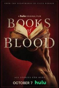 Книги крові