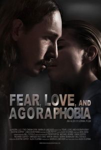 Страх, кохання та агорафобія
