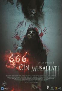 666 Одержимість Джинамі