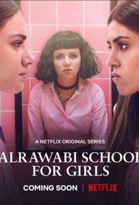 Аль-Равабі: Школа для дівчаток