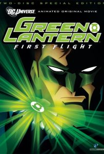 Зелений Ліхтар: Перший політ