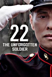 22: Незабутий солдат