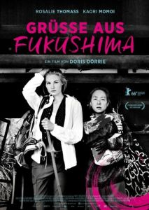 Привіт з Фукусіми