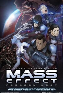 Mass Effect: Втрачений Парагон